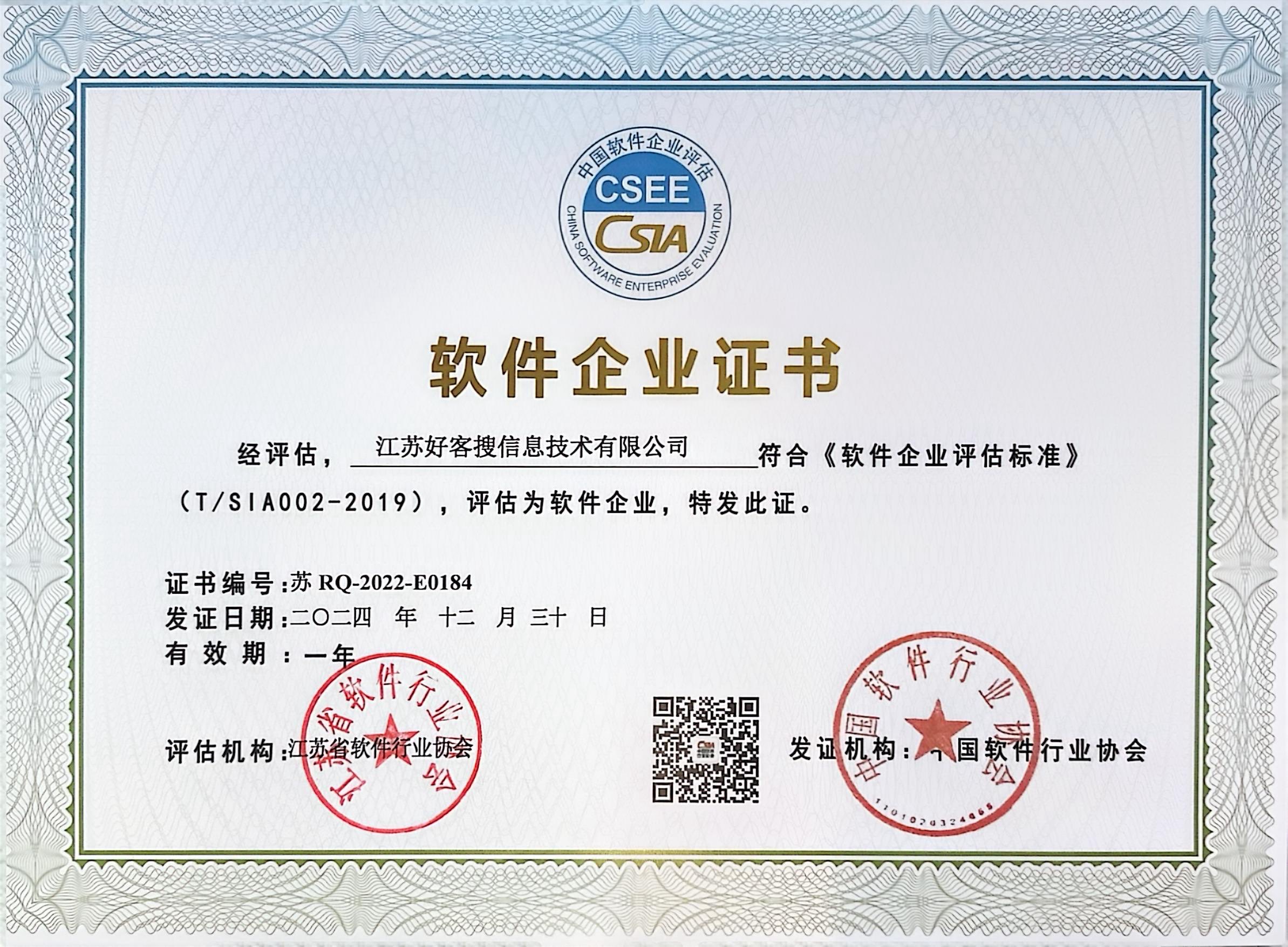 祥符关键词排名怎么做?